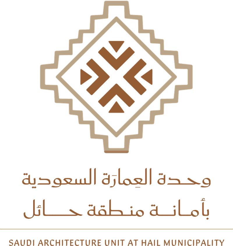 وحدة العمارة السعودية بأمانة منطقة حائل